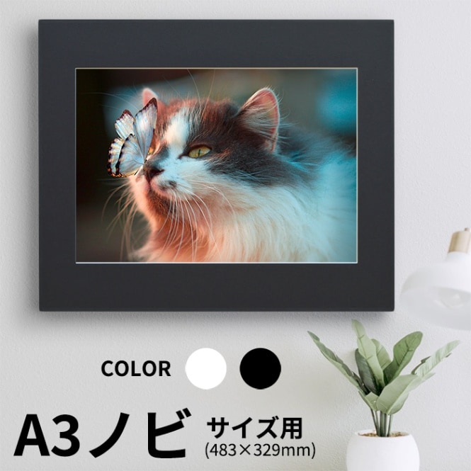 風景写真(額縁付き)写真サイズA3ノビ額縁サイズ625x470mm 風景写真(額縁付き)写真サイズA3ノビ額縁サイズ625x470mm