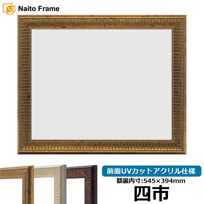 コットン NO272 F10 油絵用額縁 NO273F10 コットン NO272 F10 油絵用額縁 NO273F10 楽天市場】油彩額縁