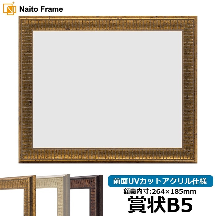 額縁YATAYA・廃盤・桜の大木・値下げ 額縁YATAYA・廃盤・桜の大木・値下げ