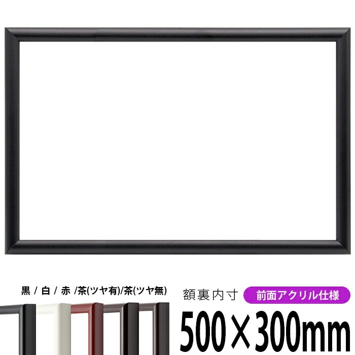 濃茶木目＋シルバー画像背景アクリル表札＊4辺45度斜めカット