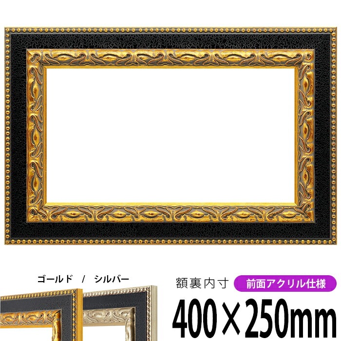 額縁　油彩 油絵用額縁　正方形の額縁　ミカエル　サイズF15号　S12号 油彩額 油絵用額縁 ミカエル S25〜 シルバー 銀 ゴールド 金 8,009円