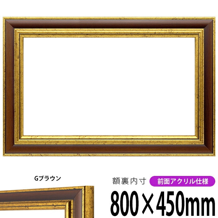 ゆうちゃん 額縁セット ゆうちゃん様専用額縁セット