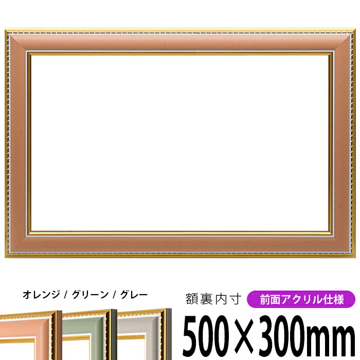 デッサン額縁 8139/A3 シルバー 2個 Amazon.co.jp: デッサン額縁 8139/シルバー 三三（606×455mm） 前面UV