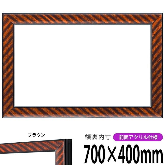 賞状額縁 金ラック A2（594×420mm）勲記 前面UVカットアクリル仕様