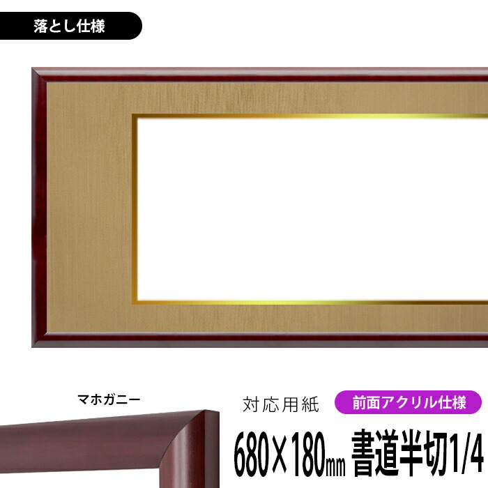書道額  八ツ切り用 楽天市場】寿香堂 八つ切り画仙紙 1000枚入り｜書道 書道用紙
