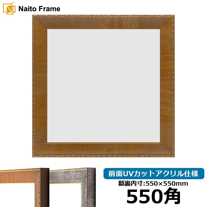 額縁① L版6枚仕様 写真用額縁 5663/グリーン Lサイズ（127×89mm） 前面UVカットアクリル