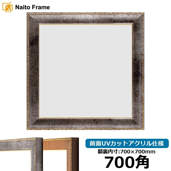 賞状額縁 栄誉 B3（515×364mm） 前面UVカットアクリル仕様 大額 - 額縁