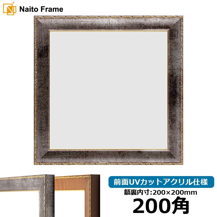 アクリルドーム ブロー 透明 フランジ有り(15ミリ)板厚(3ミリ)外径(400ミリ) アクリルドームフリーブロー（フランジあり）-乳半の購入ならはざいや