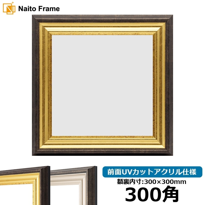 アウトレット】 デッサン額縁 9614/オレンジ A2（594×420mm） 前面