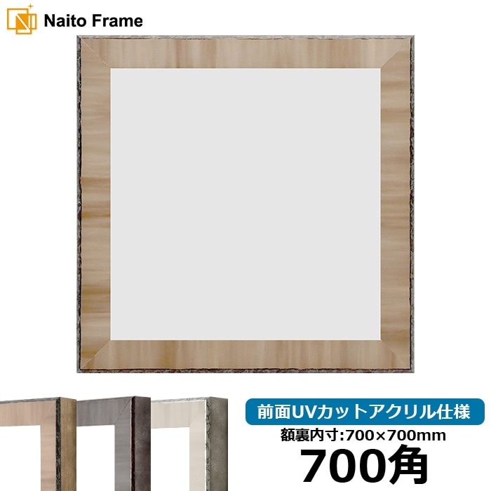 デッサン額縁 8209/アンティークゴールド B4（364×257mm） 前面UV