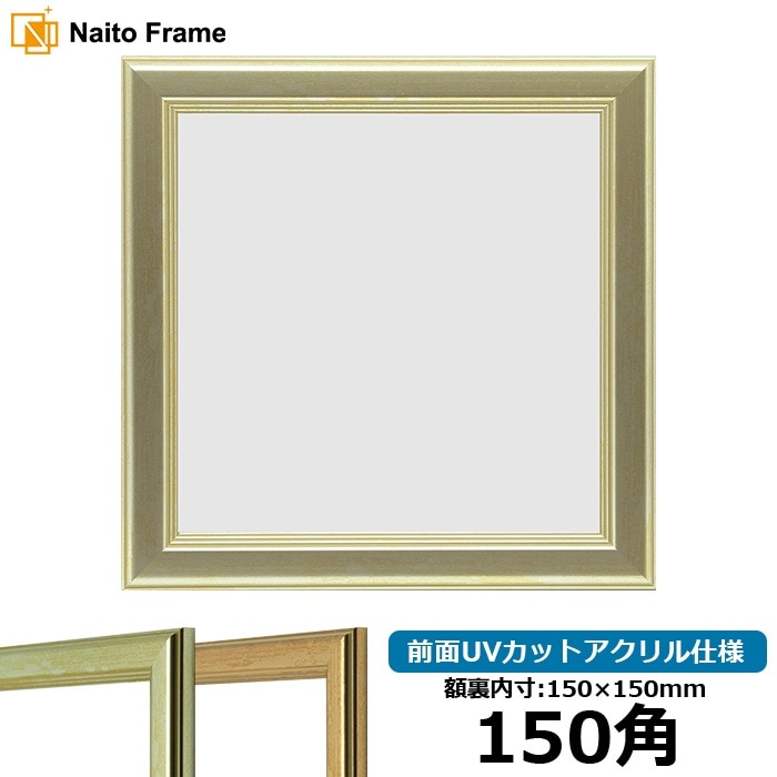 田中一村「桐花に尾長」　額装印刷物 田中一村】記念美術館製 絵柄12種 奄美の森「桜躑躅に赤髭