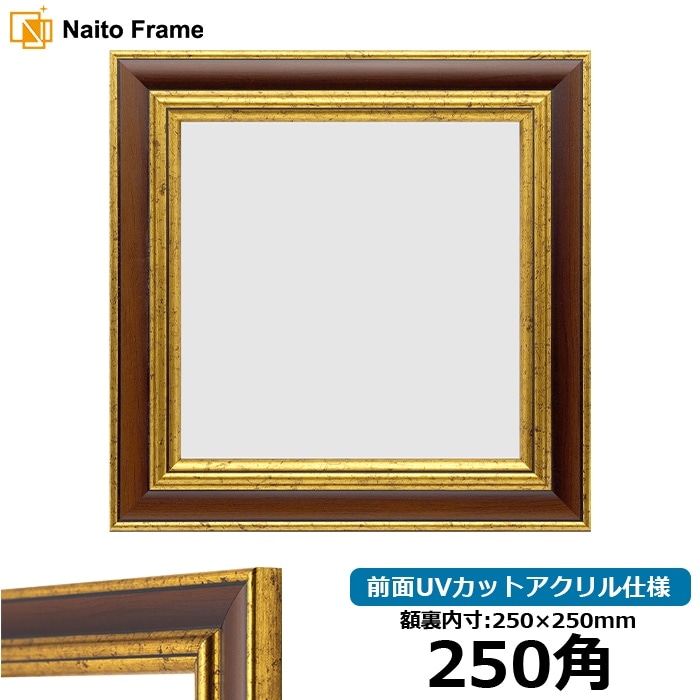 水彩額 シャドウ/ゴールド 水彩F6(410×318mm)専用 前面UVカットアクリル仕様 マット付き(金色細縁付き) 8904 ゴールド F6号(410×318mm) 油彩額縁 木製(一部樹脂) - 額縁