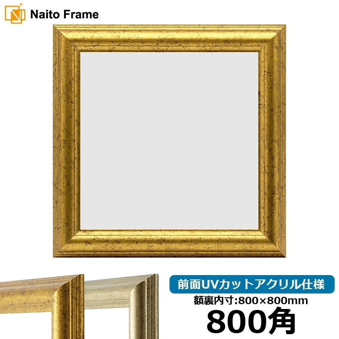 Petal額縁セット 900×300mm