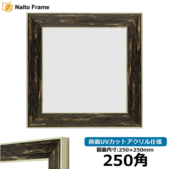 賞状額縁 金消し A2（594×420mm） 勲記 前面UVカットアクリル仕様