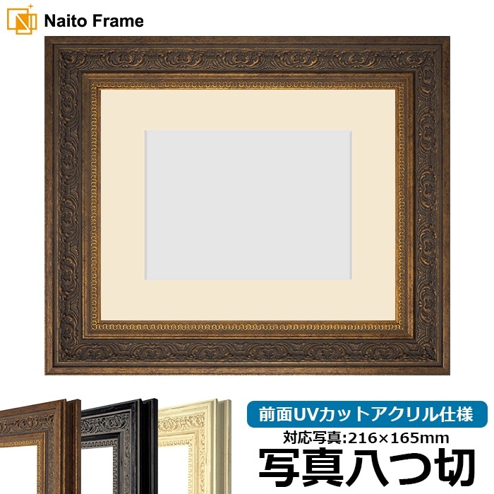 写真用額縁 歩-7/木地 写真ワイド四つ切（366×254mm） マット