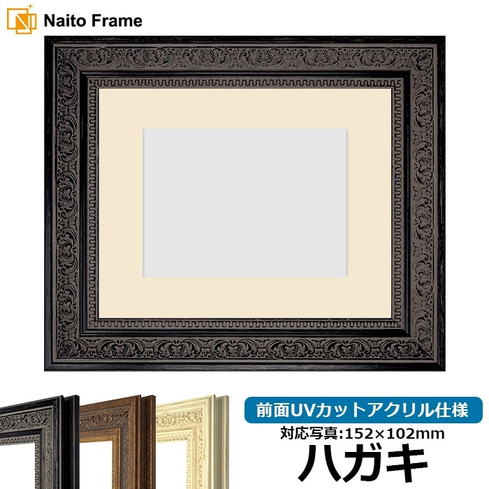 アウトレット】 油絵額縁 8111/シルバー F3号（273×220mm） 前面