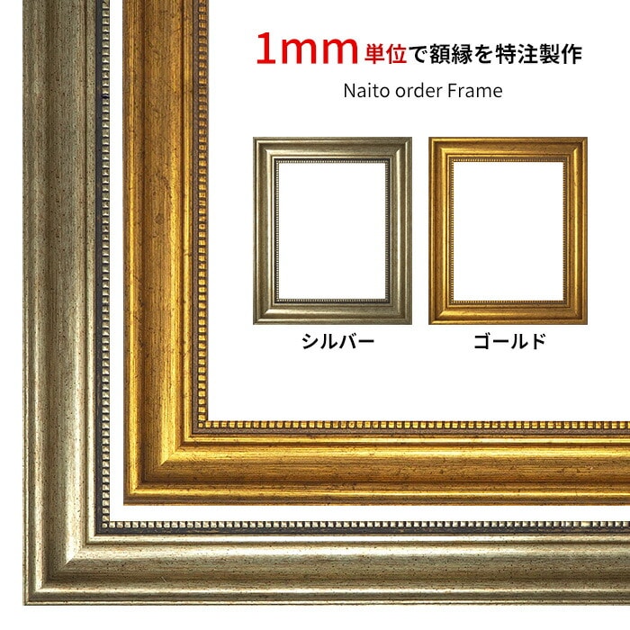 横長額縁 713 500×300mm 黒/白/赤/茶（ツヤ有り）/茶（ツヤ無し