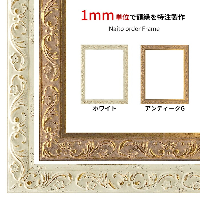 賞状額縁 栄誉 B3（515×364mm） 前面UVカットアクリル仕様 大額 - 額縁