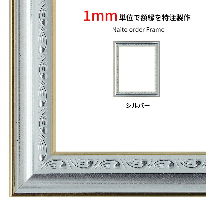 水彩額 9650/ブルー 水彩F4（333×242mm） 前面UVカットアクリル