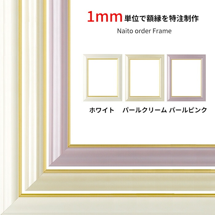 【美品:処分】F20 パールゴールド アクリル額縁 マット入り　紐付き 美品:処分】F20 パールゴールド アクリル額縁 マット入り 紐付き