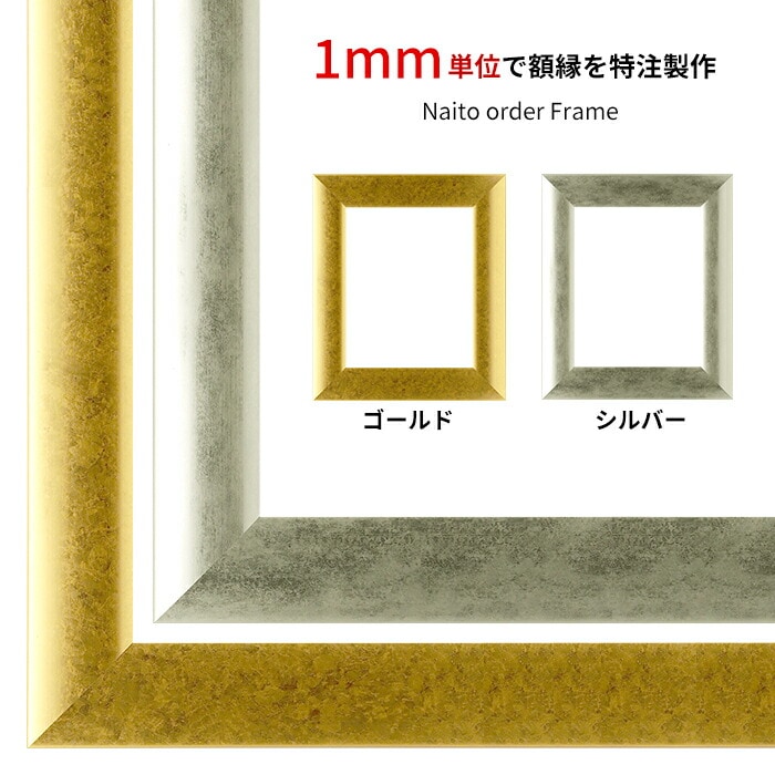 値引きする タテヨコ合計1601～1700mmまで】【キズ・ヘコミあり品 ピアス