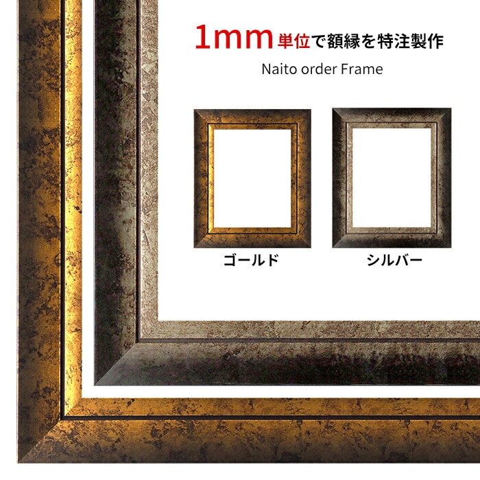 油絵額縁 シャドウ/ゴールド F6号（410×318mm） 前面UVカットアクリル