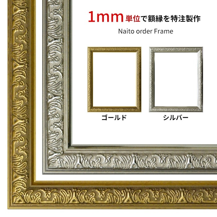 色紙額 4954 普通色紙サイズ（272×242mm） 前面ガラス仕様 大額 - 額縁