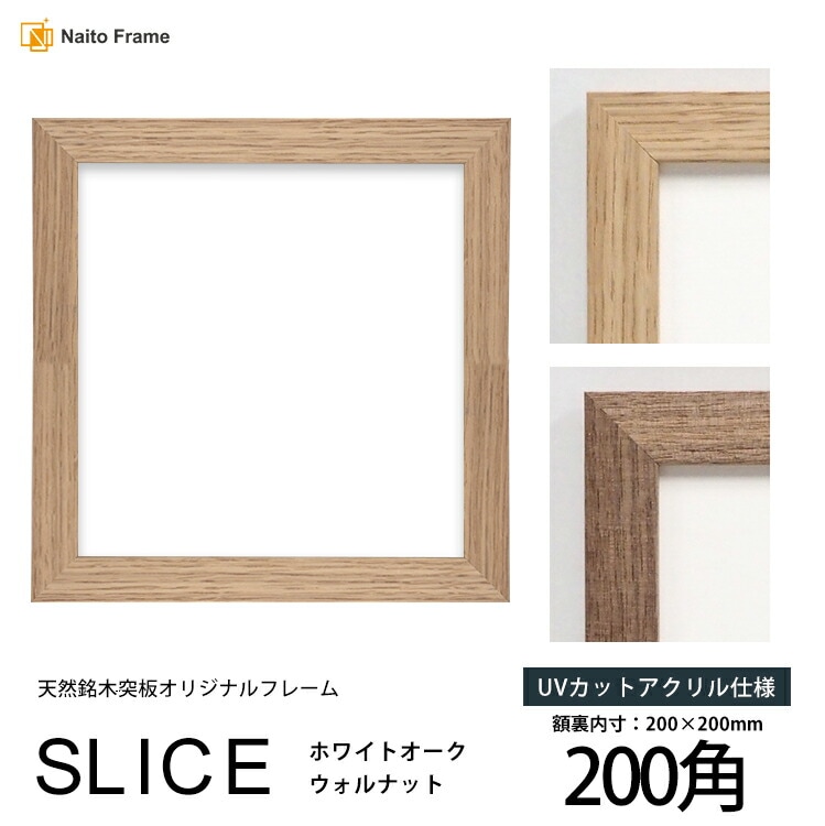 【日本製】黄金の手ぬぐい額縁（ゴールド）UVカットアクリル板仕様【岐阜の木工屋】 日本製】黄金の手ぬぐい額縁（ゴールド）UVカットアクリル板仕様