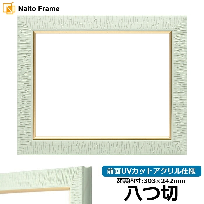 油彩額　F30　ブルグリーンゴールド　440　アクリル 油彩額 F30 ブルグリーンゴールド 440 アクリル 楽天市場】油絵