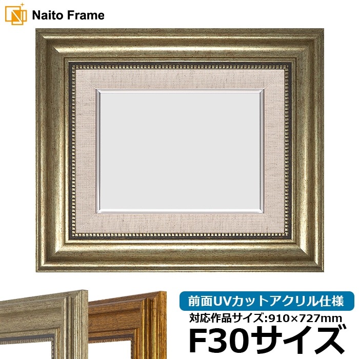 風景画 油彩画 F-12 シルバーフレーム 風景画 油彩画 F-12 シルバーフレーム 風景画 油彩画 F-12 シルバー