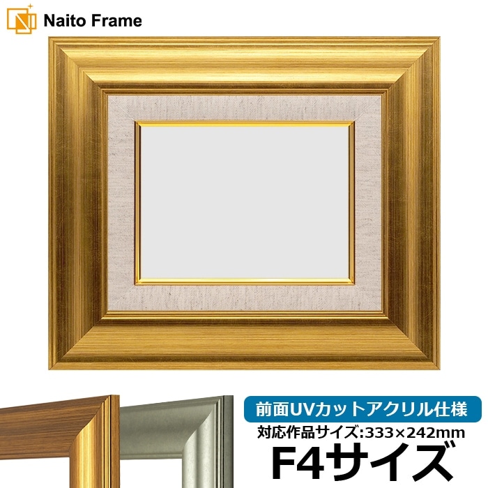 F30号　油彩額　ゴールド　アクリル付　700型　匿名配送不可 F30号 油彩額 ゴールド アクリル付 700型 匿名配送不可 F30号