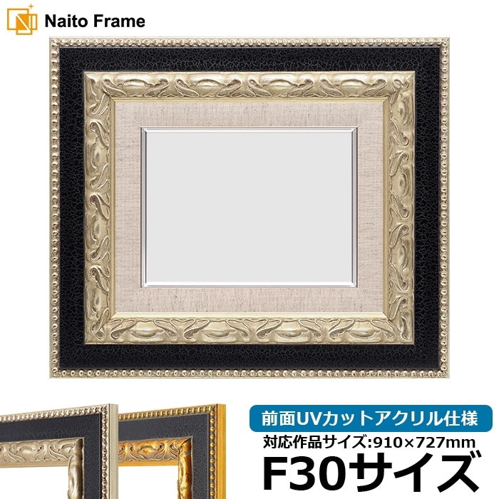 新品未開封！早い者勝ち！会場限定コミコン2024 フォトフレーム額縁　シルバー銀 額縁】シルバーフレーム（素材） | イベント工作キットの「たの