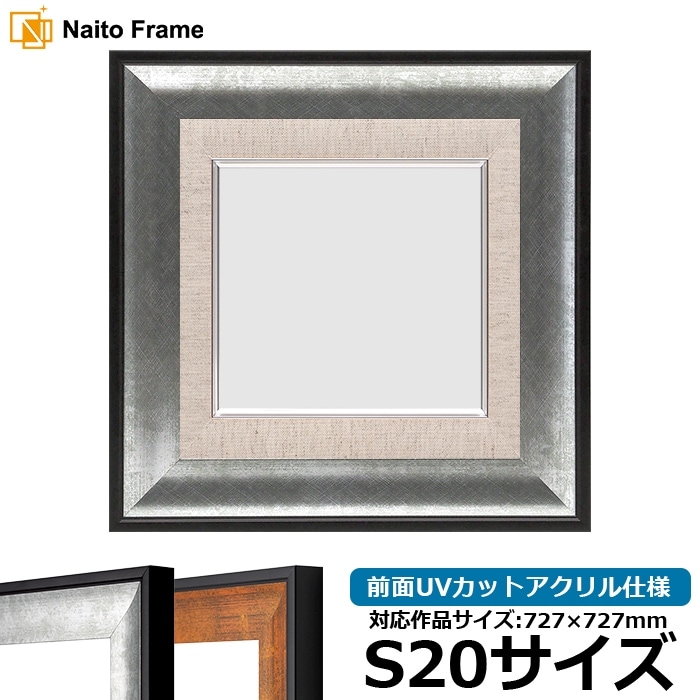 額縁用カラーマット 水彩F4（453×362mm） 【中抜きサイズは403×312mm