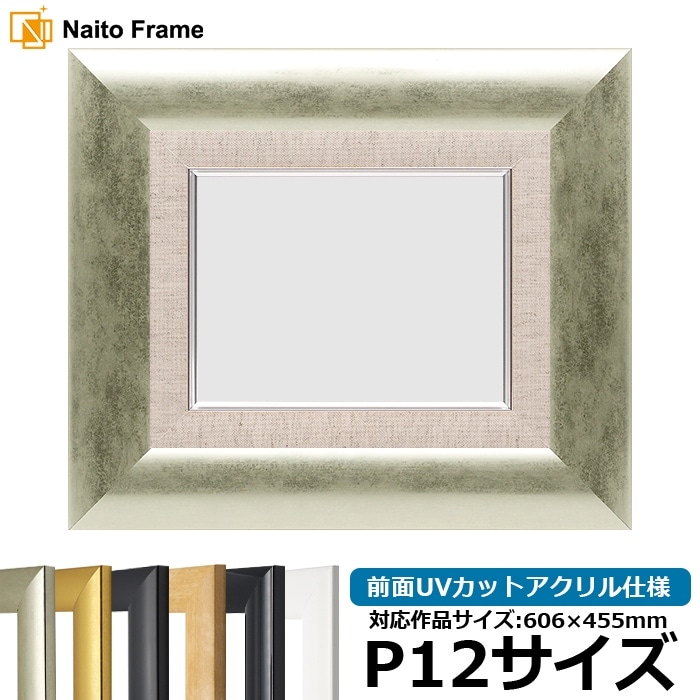 額縁　F12対応 8203-bk-f12-a.jpg