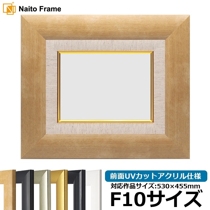 横長額縁 金雲 900×450mm 前面UVカットアクリル仕様 - 額縁専門店