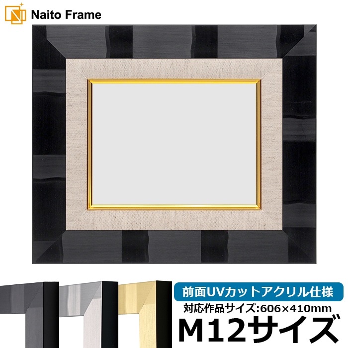 最高級アクリル オプティアム ミュージアム アクリル（3mm厚）A4（297×210mm）用 UVカット率99％/低反射アクリル/トゥルービュー 最高級アクリル オプティアム ミュージアム アクリル（3mm厚