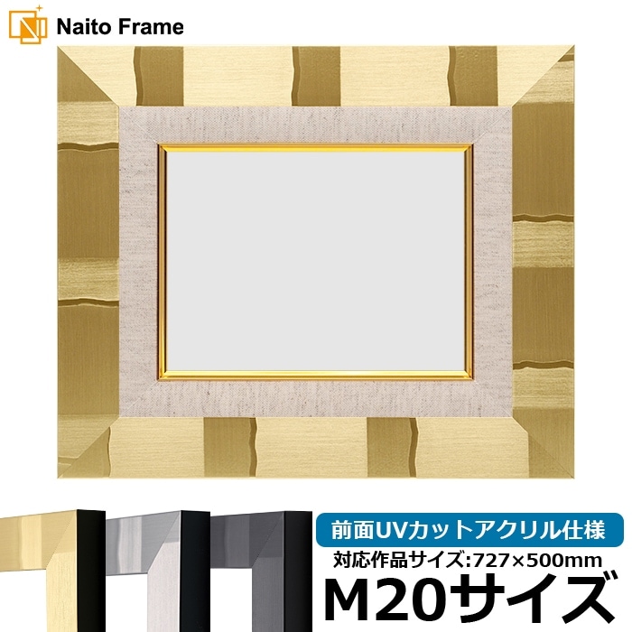 油絵用額縁・油彩額 - 額縁販売のないとう