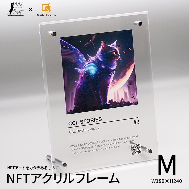 CyberCatsLovers（CCL） NFTアクリルフレーム Mサイズ（フレーム：タテ240×ヨコ180mm イメージ部分：120×120mm）