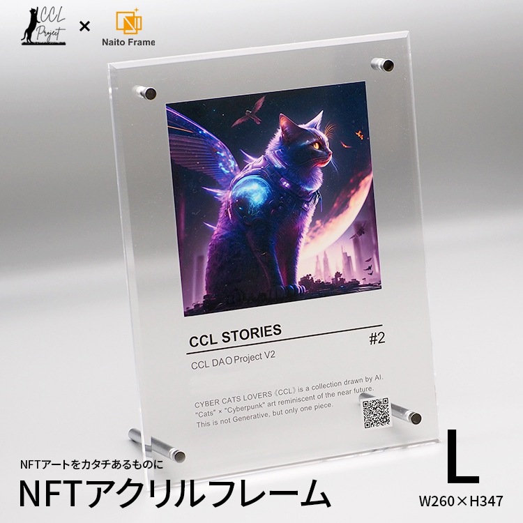 CyberCatsLovers（CCL） NFTアクリルフレーム Lサイズ（フレーム：タテ347×ヨコ260mm イメージ部分：180×180mm）