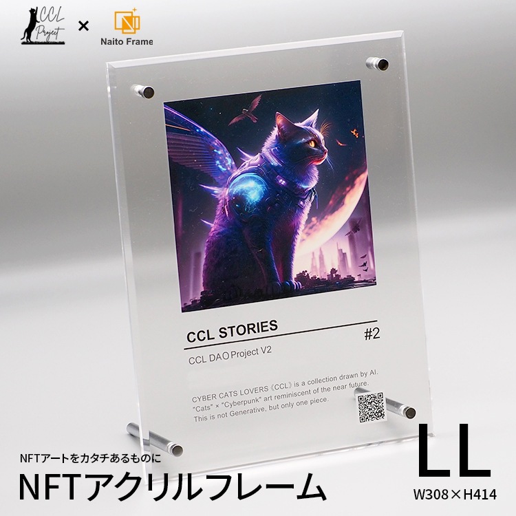 CyberCatsLovers（CCL） NFTアクリルフレーム LLサイズ（フレーム：タテ414×ヨコ308mm イメージ部分：220×220mm）