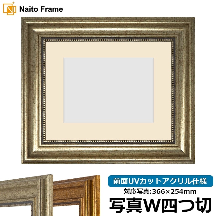 正方形額縁 9614 300角（300×300mm） オレンジ/グリーン/グレー 前面UV