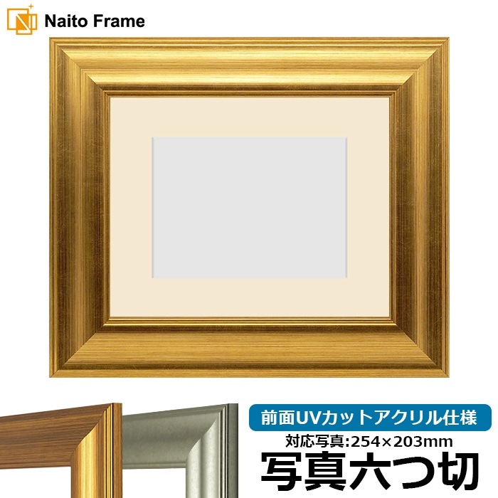 フォトフレーム 賞状額縁　前面ガラス仕様　大賞状A3版　31×43cm （6） フォトフレーム 賞状額縁 前面ガラス仕様 大賞状A3版 31×43cm （6