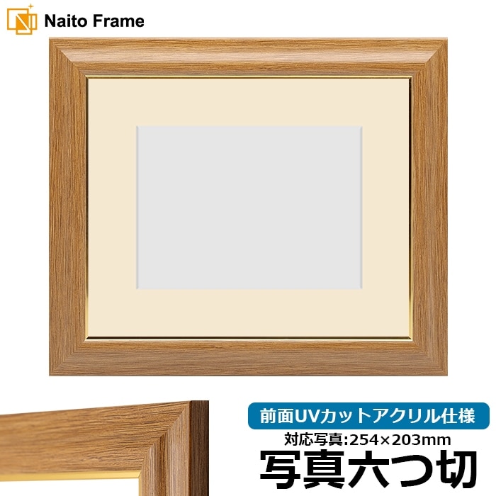 F10号 アクリル付（低反射） 油絵用額縁 F10号 アクリル付（低