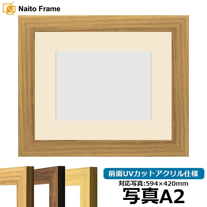 塗装ムラ・キズあり】 写真用額縁 9583/Gブラウン 写真八つ切（216