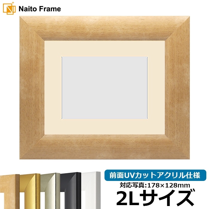 正方形額縁 9185 150角（150×150mm） ゴールド/シルバー 前面UVカット