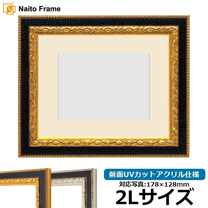 アウトレット】 正方形額縁 NS001/ブラック（07-BL33） 300角（300