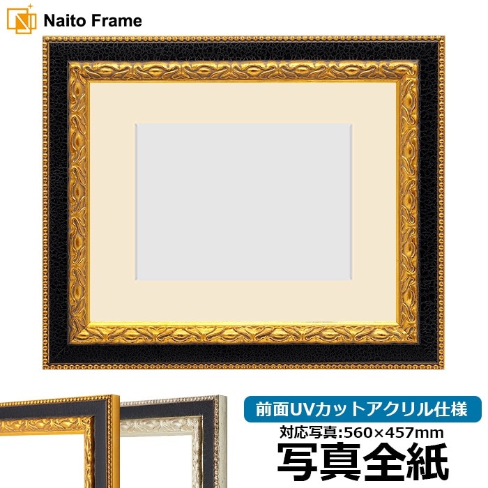 色紙額 4954 普通色紙サイズ（272×242mm） 前面ガラス仕様 大額
