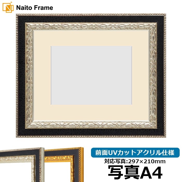正方形額縁 420型/ゴールド 300角（300×300mm） 前面UVカット