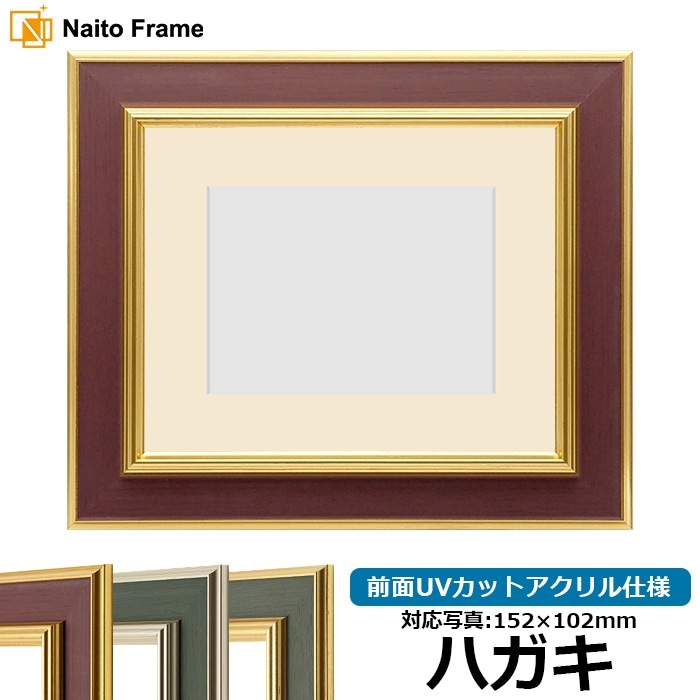 額縁．フォトフレーム10枚セット　引き取り限定 omakaselp-photo_2.jpg