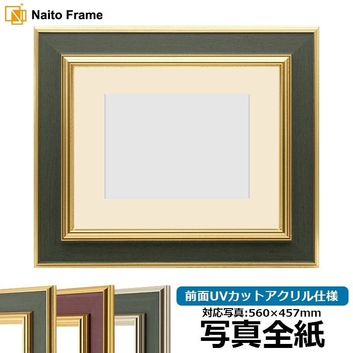 三つ折りモダン掛け軸 F10（530×455mm）作品専用 前面UVカットアクリル